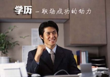 江苏成考文凭企业认可吗 江苏成考文凭企业认可吗