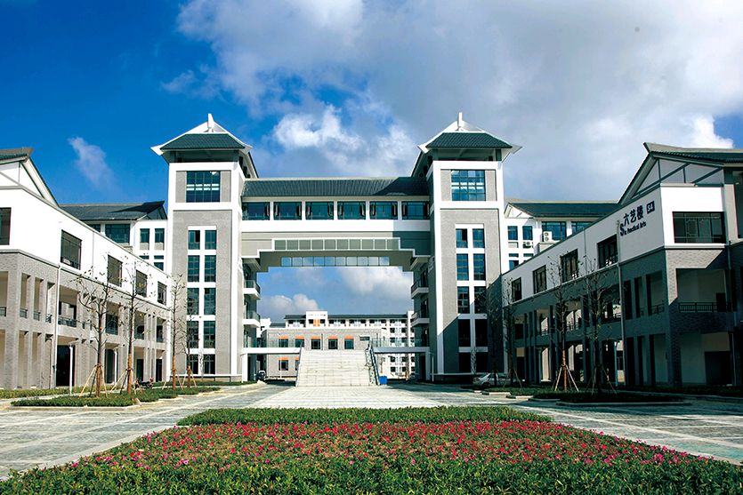 苏州工学院 苏州工学院